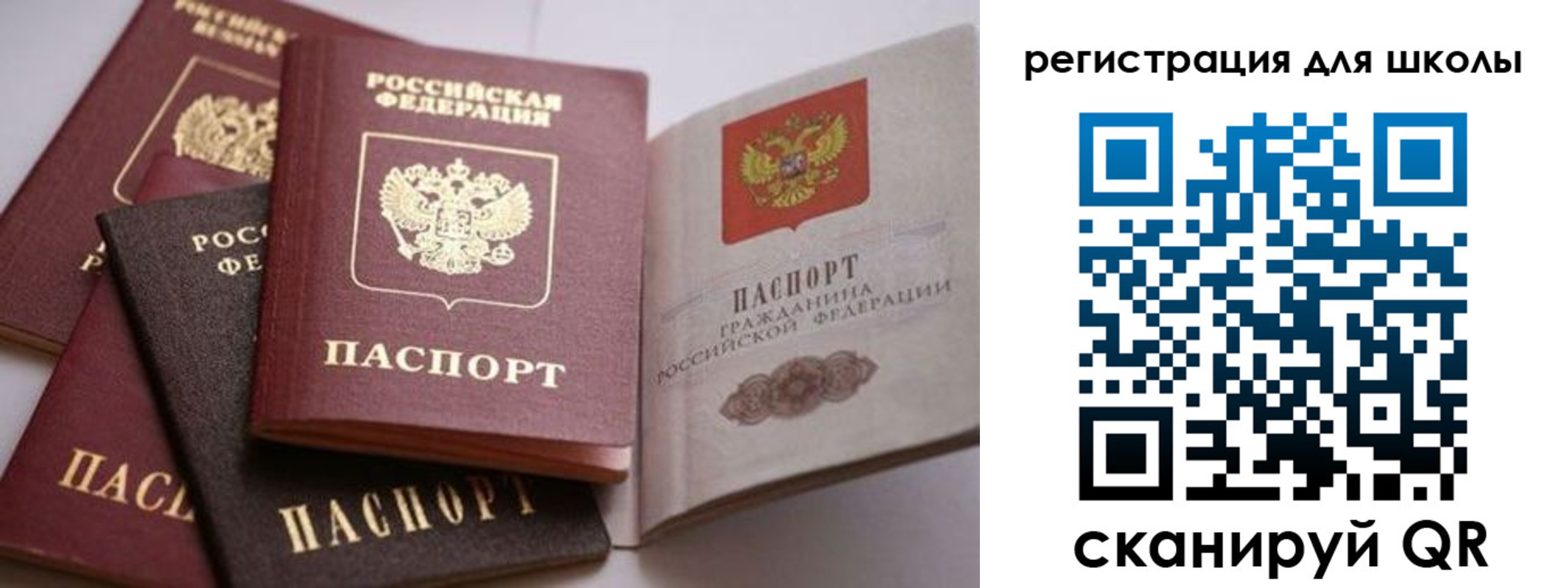 временная регистрация в квартире в Кувшиново